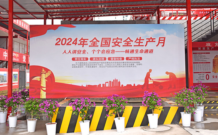 2024觀摩會-東方紅集團長沙梅溪楓林二期項目