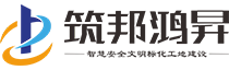 筑邦鴻昇官網(wǎng)